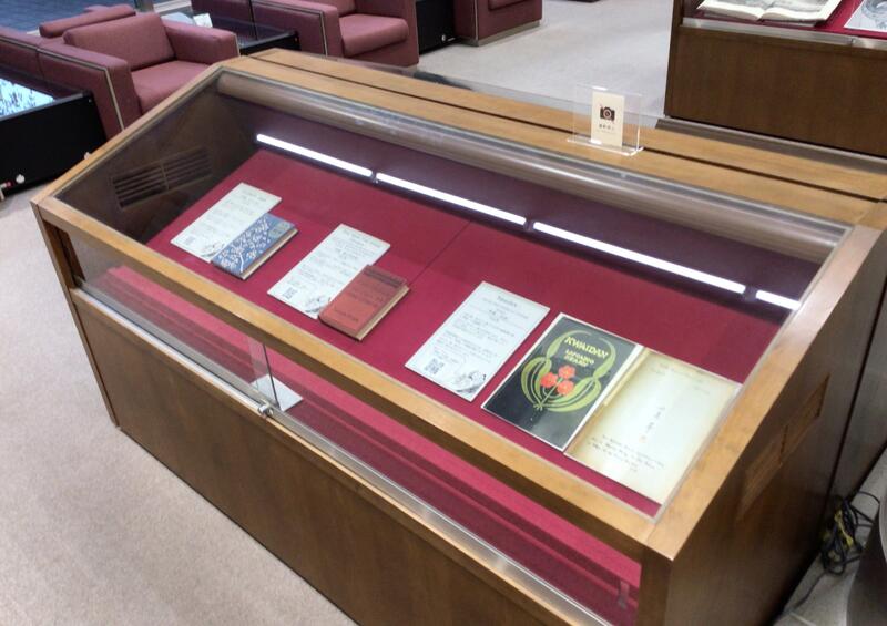 展示ケース写真